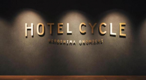  Hotel Cycle  Ономити